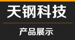 焊接鋼管廠(chǎng)